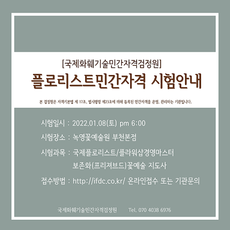 민간자격시험.png